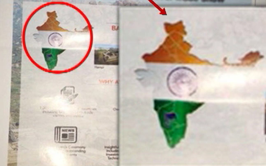 India map